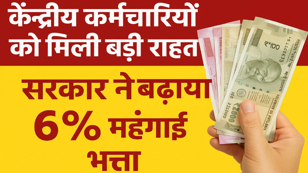 DA Hike November 2025